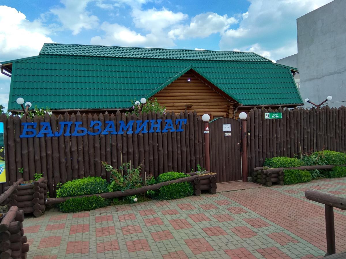 Hôtel Baza Otdykha Balzaminat à Kurortne  Extérieur photo